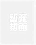 公开暴露的娇妻(完结)